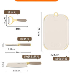 苏泊尔 TK23008E 婴儿辅食菜板刀具套装 25cm不锈钢刀身