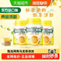 移动端：绿箭 休闲零食 桂花乌龙薄荷味口香糖 56g*3瓶