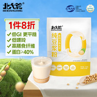 北大荒 豆浆纯豆浆粉126g无蔗糖添加非转基因速溶高蛋白营养早餐