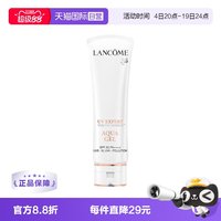 移动端：兰蔻 小白管 轻透水漾防晒乳 SPF50 PA++++ 50ml