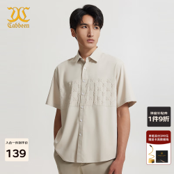 卡宾 男装LOGO印花休闲衬衫短袖24夏宽松H2243111001 杏色15 48