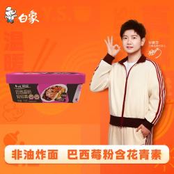 白象 巴西莓粉轻轻面 非油炸 115.5g 方便面