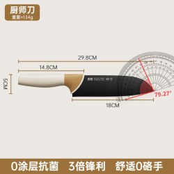 双枪 MW2606 钛钢菜刀 刀尖角度60°以上 刀柄长14.8cm 刃长18cm