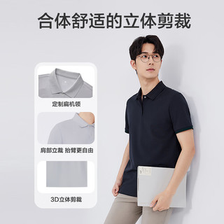 京东京造 桑蚕丝 浅灰 S码 男士POLO衫