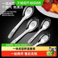 沃德百惠 食品级316不锈钢平底勺大容量汤勺家用勺子儿童饭勺餐勺