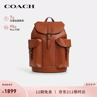 COACH 奥莱男士棕黄色WARNER双肩包背包大容量 QB/棕黄色