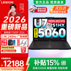 联想 Legion Y7000P IAX10 RTX5060 黑色 16GB+1TB 笔记本电脑