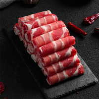 1号会员店 澳洲原切牛肉卷 肥牛卷 火锅食材 烧烤食材 牛肉生鲜 1KG