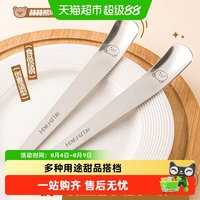 沃德百惠 304不锈钢甜品酸奶燕麦勺咖啡勺