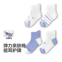 巴拉巴拉 儿童网眼船袜 夏季薄款透气 四双装