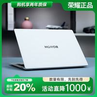 荣耀 MagicBook Pro系列 轻薄 笔记本电脑