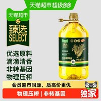 移动端：天猫超市 臻选玉米胚芽油 5L*2桶 物理压榨非转基因