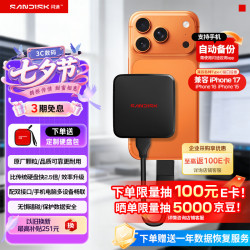 闪迪 ELE™ 移动固态硬盘 2TB