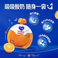 移动端：纯甄 吸吸酸奶 100g*20袋