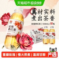 移动端、88VIP：元气森林 玫瑰煮红茶 550ml*15瓶