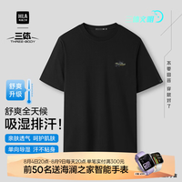 海澜之家 三体文明系列刺绣凉感短袖T恤 黑色 L