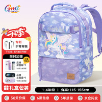 Gmt for kids 儿童护脊减负双肩包 小书包 1-4年级 23款 独角兽图案