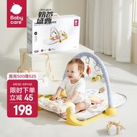 babycare 趣味婴儿架器脚踏钢琴0-1岁新生儿满月宝宝玩具-狐狸fafa