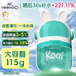 英氏 Koai多效倍护凝露