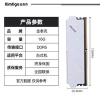移动端：REAL DDR5 6000MHz 台式机内存条