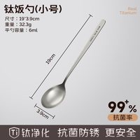 双枪 DC62607 钛不锈钢勺子 小号浅口勺 中国大陆 高档精致儿童调羹吃饭勺