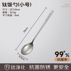 双枪 DC62607 钛不锈钢勺子 小号浅口勺 中国大陆 高档精致儿童调羹吃饭勺