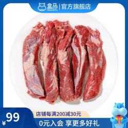 进口牛肋肉 1kg 生鲜牛肉