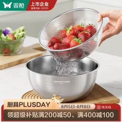 双枪 304不锈钢洗菜盆沥水篮套装 28cm