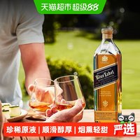 移动端、88VIP：尊尼获加 蓝牌苏格兰威士忌礼盒200ml洋酒商务宴请