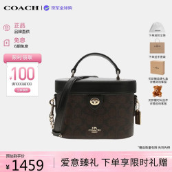 COACH 女包奢侈品包包轻奢经典盒子包 78277IMAA8深棕色