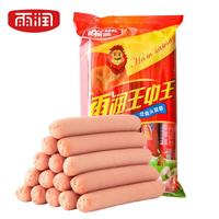 雨润 优级王中王火腿肠 香甜玉米味 224g*4袋