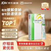 杜密克 乳果糖口服溶液 15ml*6袋