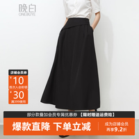 晚白 显瘦微A半身裙 黑色 S