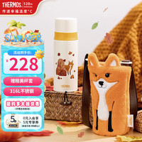 THERMOS 膳魔师 316L不锈钢 儿童保温杯 狐狸直饮杯370ml