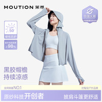 茉寻 斗篷款防晒衣 黑胶帽檐 银河灰 L