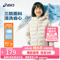 亚瑟士 中大童三防连帽羽绒服 浅卡其 175