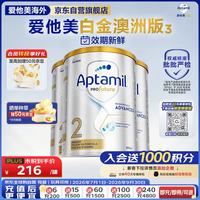 爱他美 白金澳洲版 2段婴儿配方奶粉 800g*3罐
