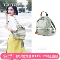toutou 牛津布 绿色 小号 女士双肩包