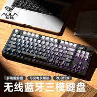 狼蛛 S3187 三模Gasket结构机械键盘 微尘灰