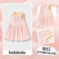 巴拉巴拉 女童连衣裙