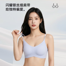 草本初色 无痕冰丝文胸 橙 S