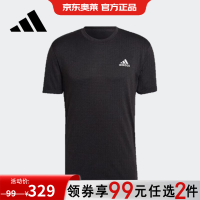 adidas HT9052 男装运动短袖 T恤 S