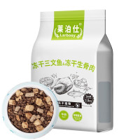 莱泊仕 冻干双拼 猫粮