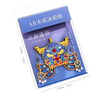1 北京文创博物馆凤冠冰箱贴AR新款冰箱装饰贴创意旅游纪念送女朋友 AR古韵遗珍冰箱贴--凤羽天成