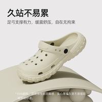 洁丽雅 手术室洞洞鞋男士夏季外穿防滑厚底EVA防臭溯溪凉鞋包头凉拖鞋女 卡其色  42-43