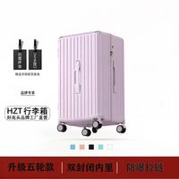 友胜保罗大容量行李箱多功能高颜值拉杆箱男密码箱大号旅行皮箱登机箱可坐 粉色  20英寸 