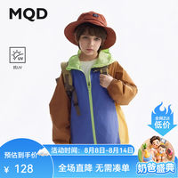 马骑顿 童装男女童2025春秋儿童撞色轻量透气骑行服运动风外套 海岸蓝 170