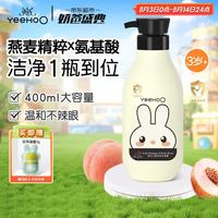英氏 儿童洗发沐浴露 清香型 400ml
