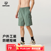 诺诗兰 男式防晒防泼水工装短裤 艾草绿色 165