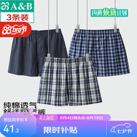 A&B 宽松舒适 100%棉透气居家阿罗裤 3条